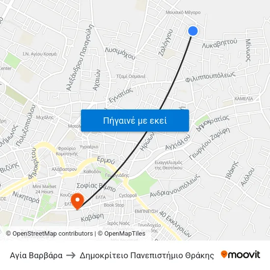 Αγία Βαρβάρα to Δημοκρίτειο Πανεπιστήμιο Θράκης map