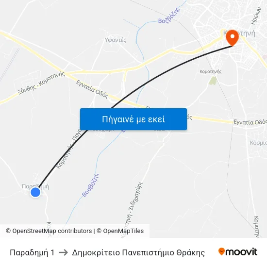 Παραδημή 1 to Δημοκρίτειο Πανεπιστήμιο Θράκης map
