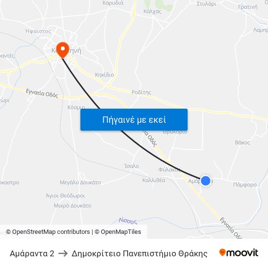 Αμάραντα 2 to Δημοκρίτειο Πανεπιστήμιο Θράκης map