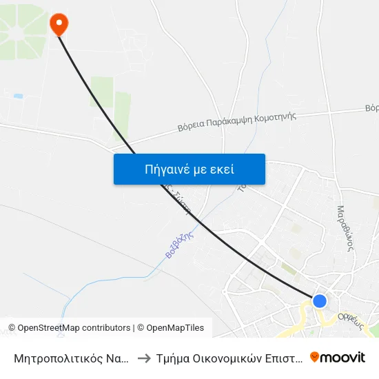 Μητροπολιτικός Ναός Κοιμήσεως Της Θεοτόκου to Τμήμα Οικονομικών Επιστημών Δημοκριτείου Πανεπιστημίου map
