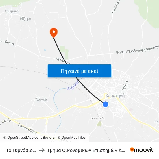 1ο Γυμνάσιο Κομοτηνής to Τμήμα Οικονομικών Επιστημών Δημοκριτείου Πανεπιστημίου map