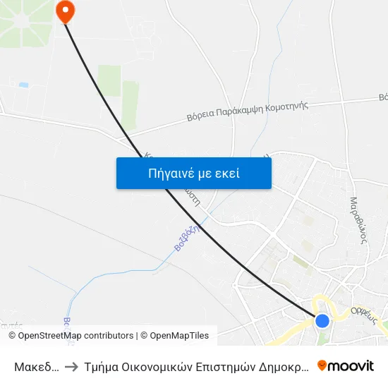 Μακεδονίας to Τμήμα Οικονομικών Επιστημών Δημοκριτείου Πανεπιστημίου map