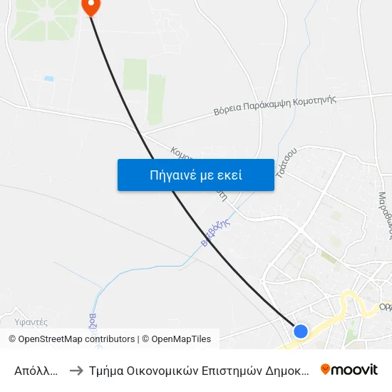 Απόλλωνος 1 to Τμήμα Οικονομικών Επιστημών Δημοκριτείου Πανεπιστημίου map