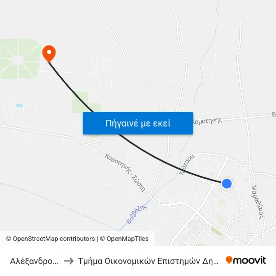Αλέξανδρου Παπάγου to Τμήμα Οικονομικών Επιστημών Δημοκριτείου Πανεπιστημίου map