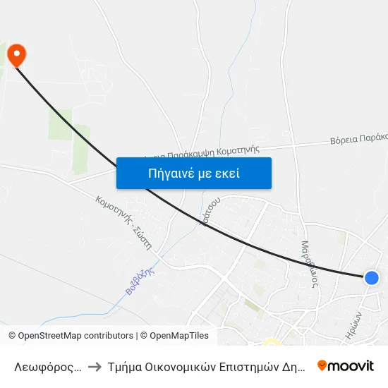Λεωφόρος Ηρώων 5 to Τμήμα Οικονομικών Επιστημών Δημοκριτείου Πανεπιστημίου map