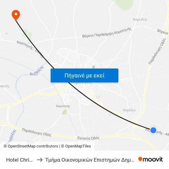 Hotel Chris And Eve to Τμήμα Οικονομικών Επιστημών Δημοκριτείου Πανεπιστημίου map
