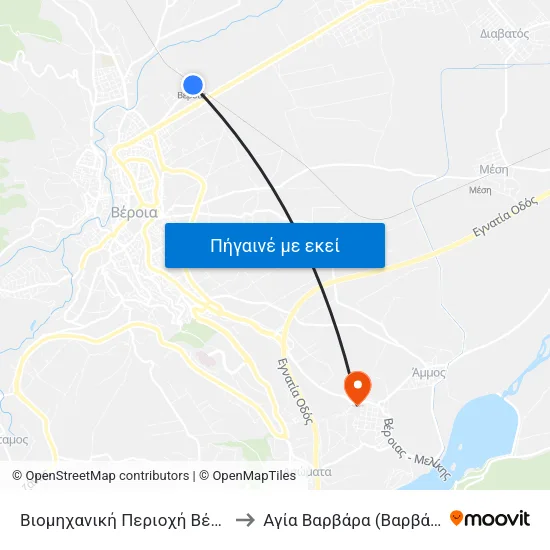 Βιομηχανική Περιοχή Βέροιας to Αγία Βαρβάρα (Βαρβάρες) map