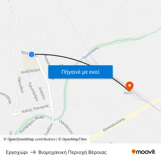 Εργοχώρι to Βιομηχανική Περιοχή Βέροιας map