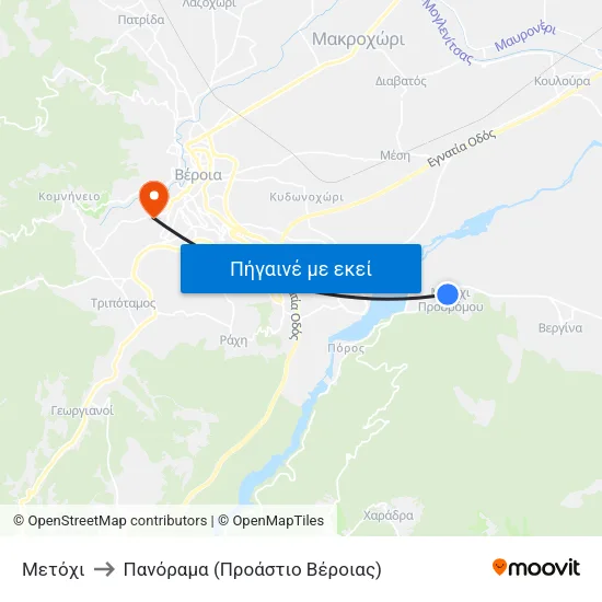 Μετόχι to Πανόραμα (Προάστιο Βέροιας) map