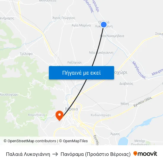 Παλαιά Λυκογιάννη to Πανόραμα (Προάστιο Βέροιας) map