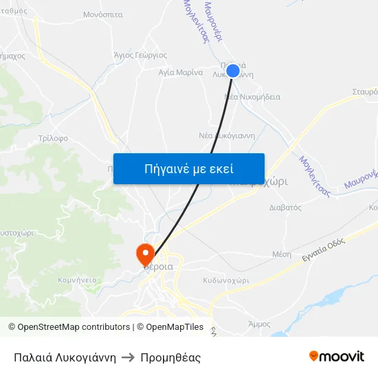 Παλαιά Λυκογιάννη to Προμηθέας map