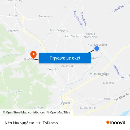 Νέα Νικομήδεια to Τρίλοφο map