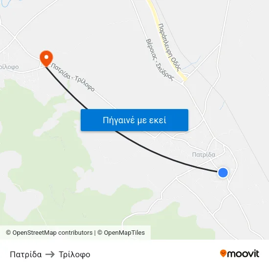 Πατρίδα to Τρίλοφο map
