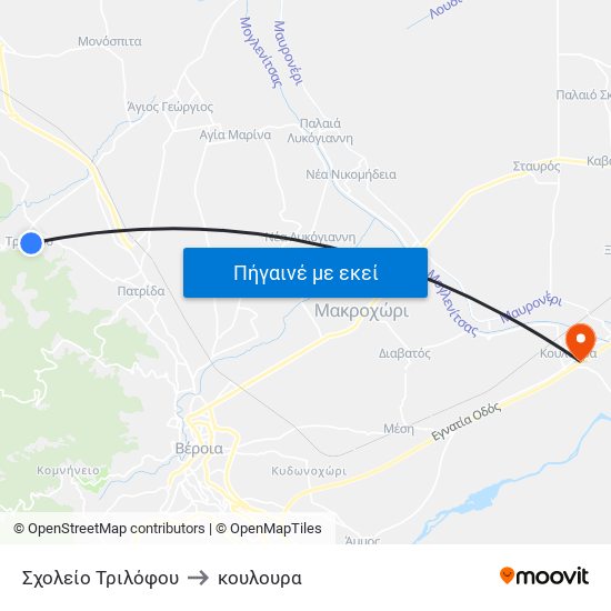 Σχολείο Τριλόφου to κουλουρα map