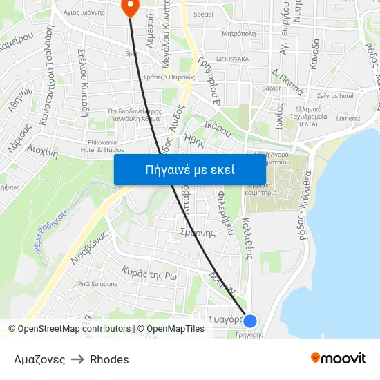 Αμαζονες to Rhodes map