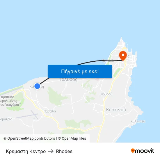 Κρεμαστη Κεντρο to Rhodes map