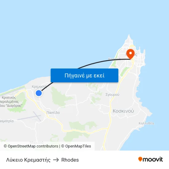 Λύκειο Κρεμαστής to Rhodes map