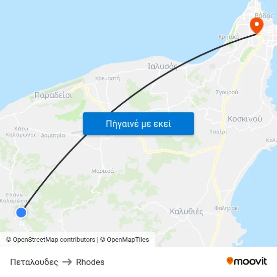 Πεταλουδες to Rhodes map