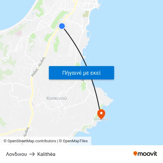 Λονδινου to Kalithèa map