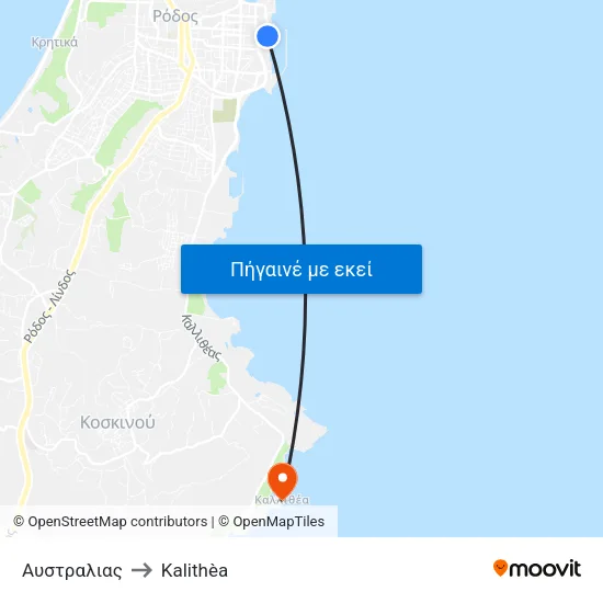 Αυστραλιας to Kalithèa map