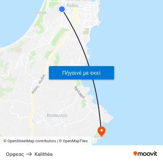 Ορφεας to Kalithèa map