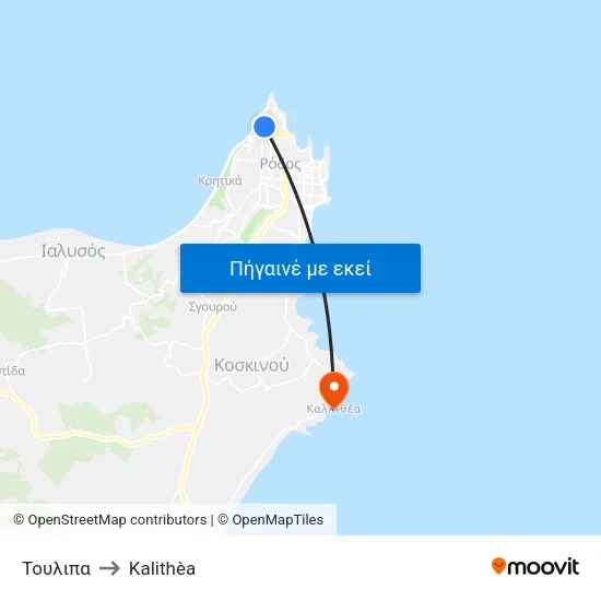 Τουλιπα to Kalithèa map