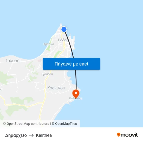 Δημαρχειο to Kalithèa map