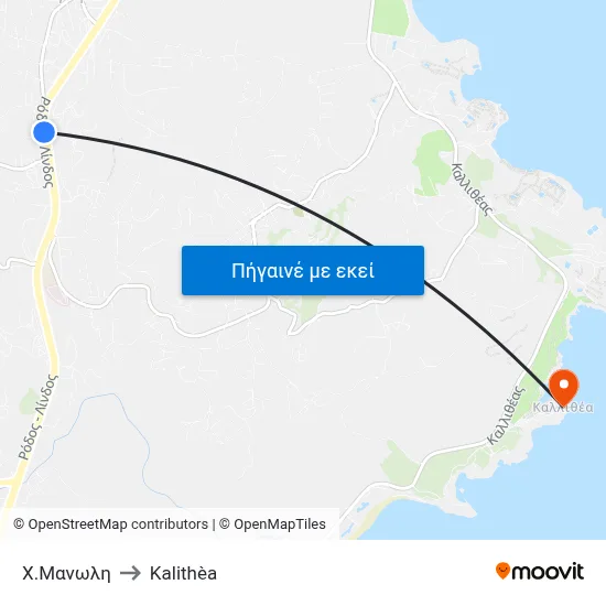 Χ.Μανωλη to Kalithèa map