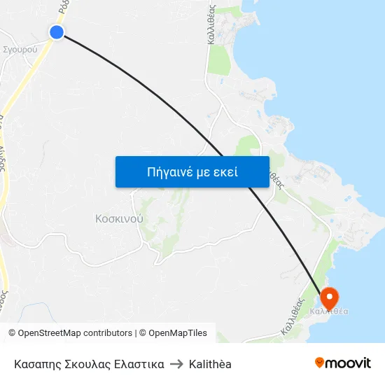 Κασαπης Σκουλας Ελαστικα to Kalithèa map