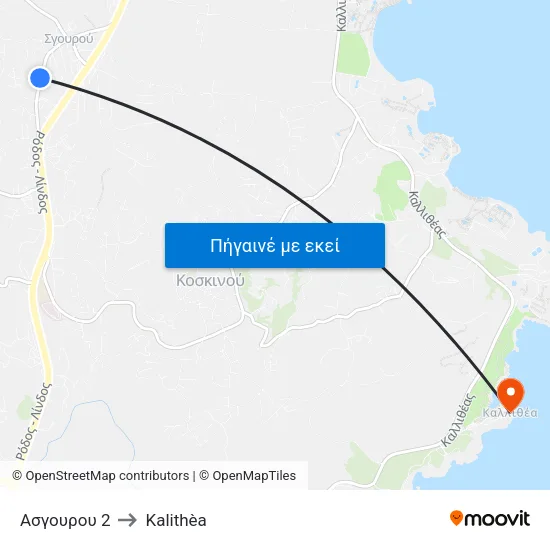 Ασγουρου 2 to Kalithèa map