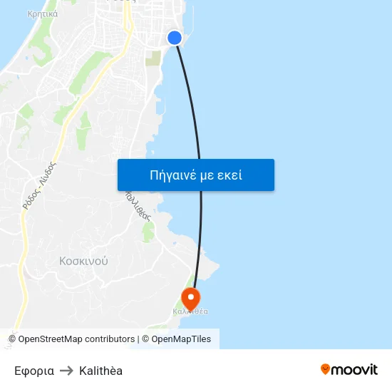 Εφορια to Kalithèa map