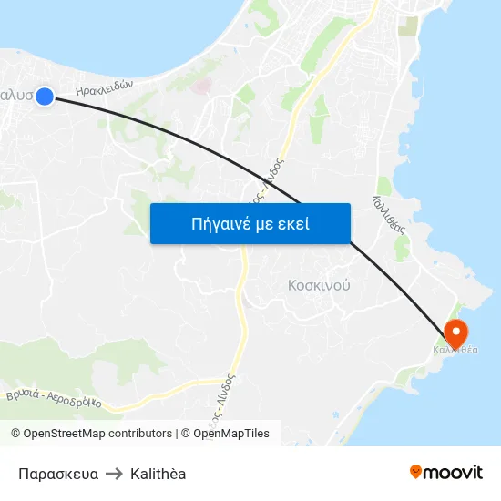 Παρασκευα to Kalithèa map