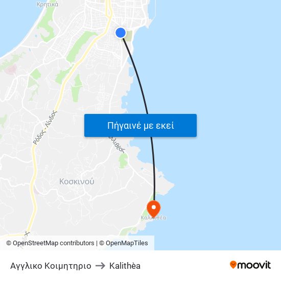 Αγγλικο Κοιμητηριο to Kalithèa map