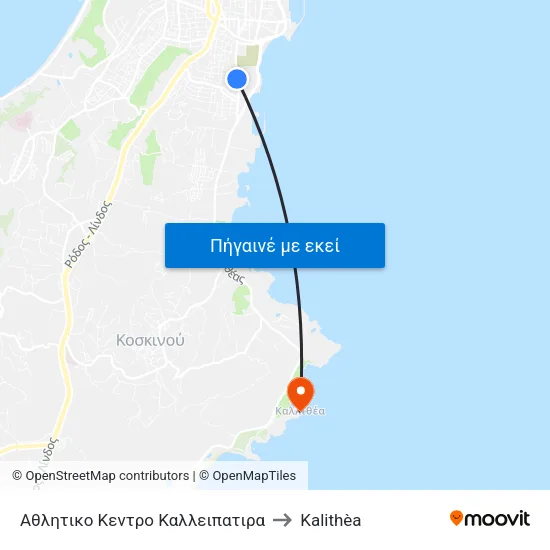 Αθλητικο Κεντρο Καλλειπατιρα to Kalithèa map