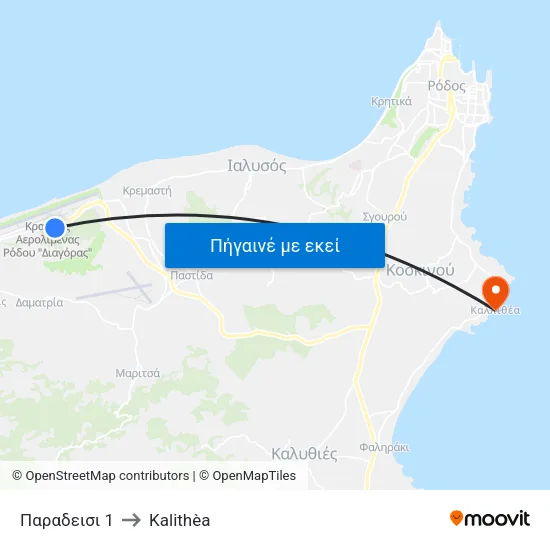 Παραδεισι 1 to Kalithèa map