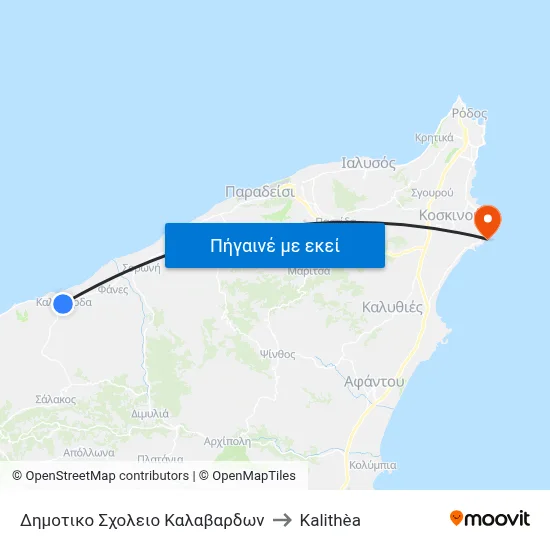 Δημοτικο Σχολειο Καλαβαρδων to Kalithèa map