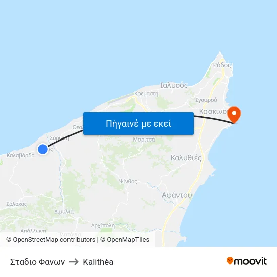 Σταδιο Φανων to Kalithèa map