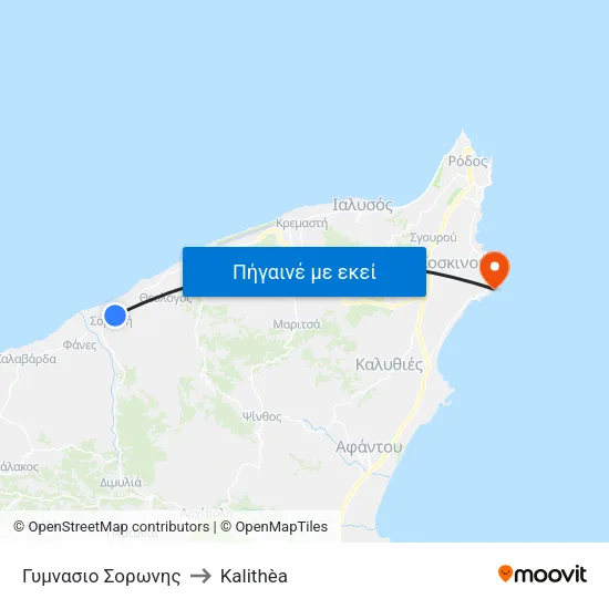 Γυμνασιο Σορωνης to Kalithèa map