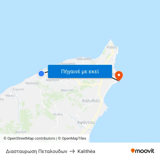 Διασταυρωση Πεταλουδων to Kalithèa map