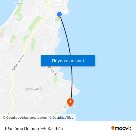 Κλαυδιου Πεππερ to Kalithèa map