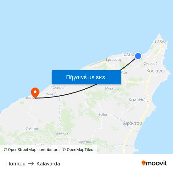 Παππου to Kalavárda map