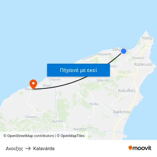 Ανοιξης to Kalavárda map