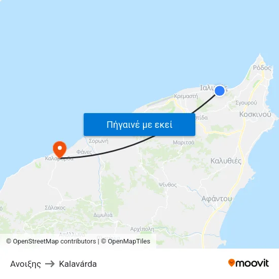 Ανοιξης to Kalavárda map