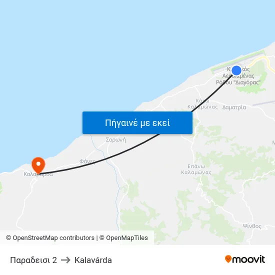 Παραδεισι 2 to Kalavárda map