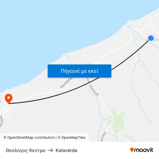 Θεολογος Κεντρο to Kalavárda map