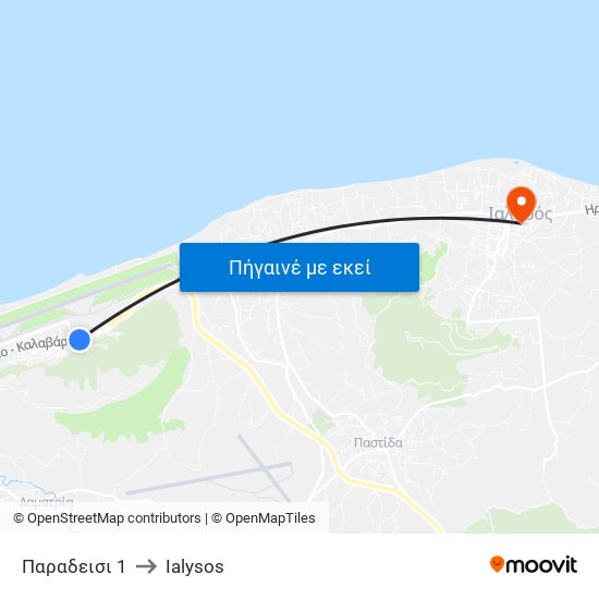 Παραδεισι 1 to Ialysos map