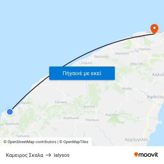 Καμειρος Σκαλα to Ialysos map