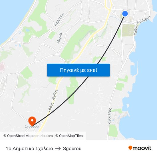 1ο Δημοτικο Σχολειο to Sgourou map