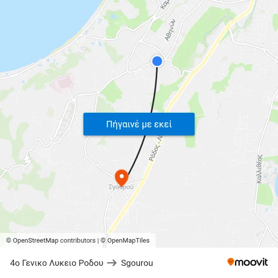 4ο Γενικο Λυκειο Ροδου to Sgourou map