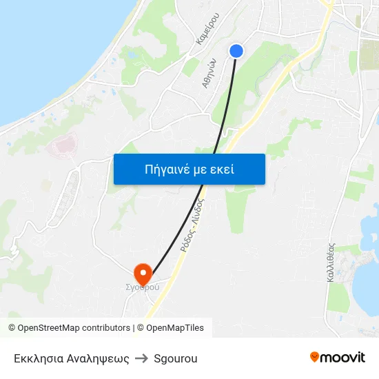 Εκκλησια Αναληψεως to Sgourou map